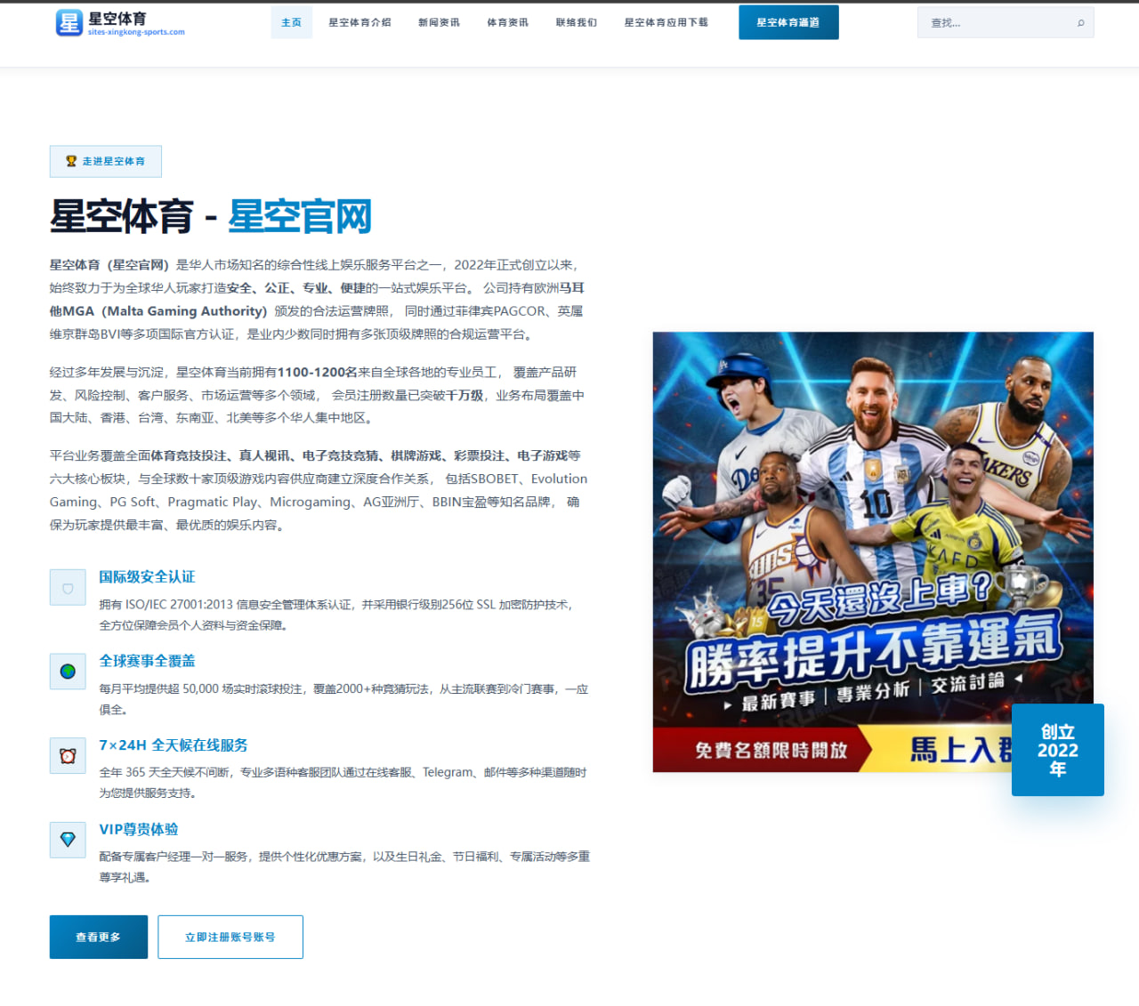 FIFA世界杯2026战术板：西班牙队面对美国队的调整重点