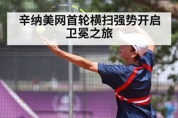tennis serve action